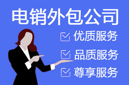 长沙网店客服外包价格