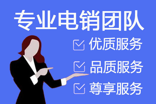 长沙外包客服一般多少钱?