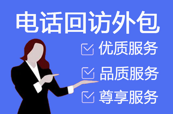 长沙人工客服外包怎么选择