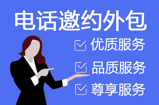 长沙人工客服外包怎么选择