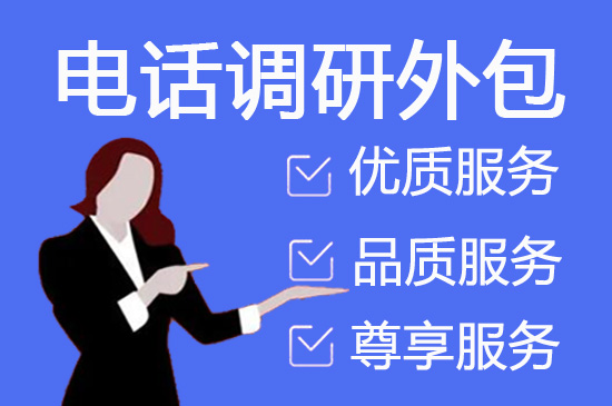 长沙网店客服外包价格是多少